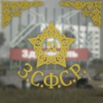 Zhdunopol, Roslarov Oblast