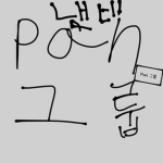 Pan 그룹