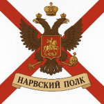 Narvskiy Musketerskiy Polk