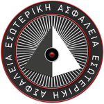 [CIFC] Internal Security Department