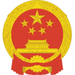 The Revolutionary People's Republic of China