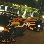 Robloxian Street Racers (RST)