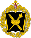 Departamento Operativo de Educación del Ejército