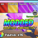 [👽] KALB WITH ADMIN PANEL MODDED☢️