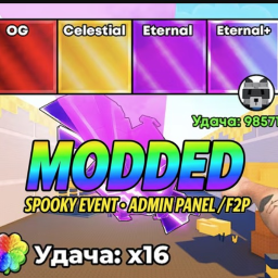 [👽] KALB WITH ADMIN PANEL MODDED☢️