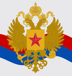 Imperial Estrovia