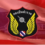 THA | Police Aviation Division