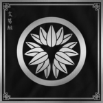 支笏組 | Shikotsu-gumi