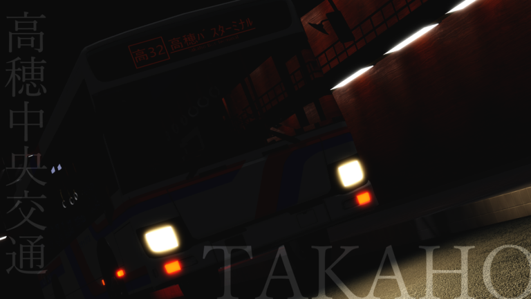 [Public] Takaho City V3⛄❄ screenshot 4