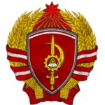 Military Academy of the PRR.