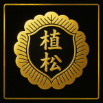 Uematsu Family