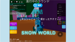 - Snow world -