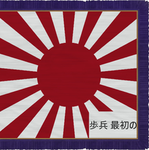 [步兵] 1ST INFANTRY REGIMENT