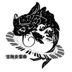 Void's Symphony