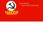 Chuvash and Russian National Bolsheviks