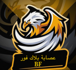 قروب درع الخليج