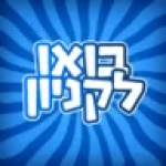 בואו לקניון | Roblox IL