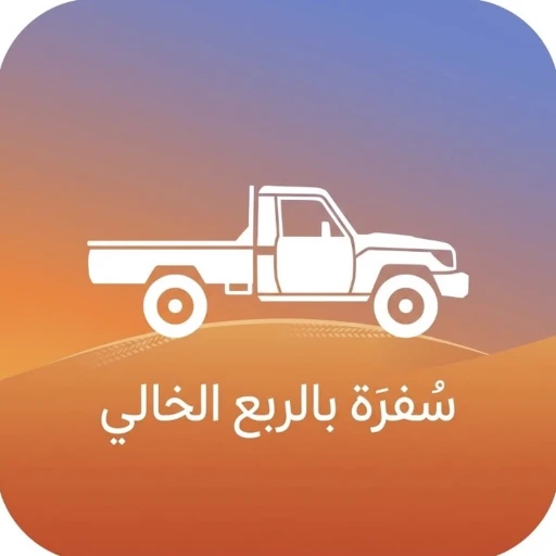 Icon updated