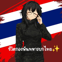 ชีวิตกองพันทหารบกไทย✨