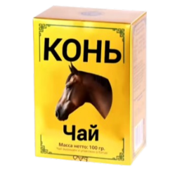 симулятор конь чая
