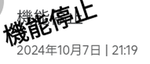 妖怪ウォッチぷにぷに攻略隊!