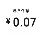 零点零七无敌社区