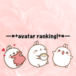 —*+ avatar ranking! +*—