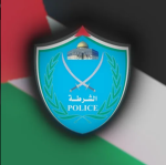 [PCPF] Palestinian Civil Police Force