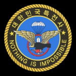 Koreea ROKA ׀ Special Warfare Command