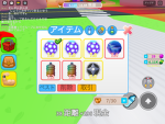 ぬーぶの雑談建築部！