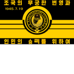 ᅠMinistry of State Security