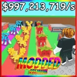 Steal a Brainrot MODDED