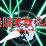KJ Battle Grounds Mania Unlimited flex works.