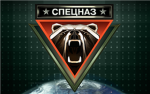 SGT RUSSIA
