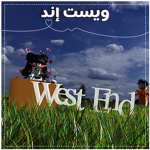 West End -- ويست اند