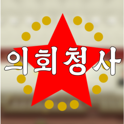 [평양시] 당대회 건물