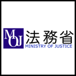 SoJ | Ministry Of Justice