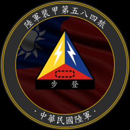 陸軍裝甲第五八四旅訓練地圖