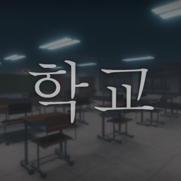 School Roleplay icon