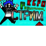 prozipr
