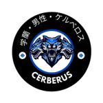 Cerberus | 同胞団