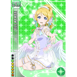 angel eli fan group