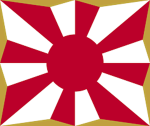 大山県陸上自衛隊