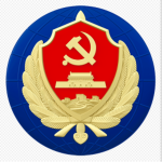 [PAP] - Shanghai 122th Armored Police Division