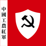 Red Chinese Military Police