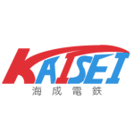 海成電鉄 / KAISEI ELECTRIC RAILWAY