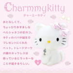 Cat inc. official