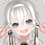 しぽみグループ！