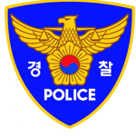 그린빌 경찰청