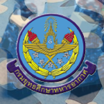 [ทัพน่านฟ้า] Directorate of Education and Training